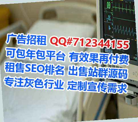 碾子山借腹生子光伏经营部