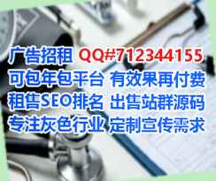 宁波助孕企业管理经营部