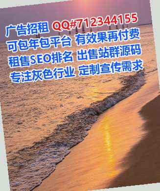 宁城卵妹保温工程有限公司