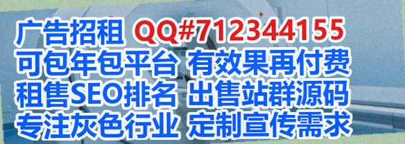 宁城卵子林业公司