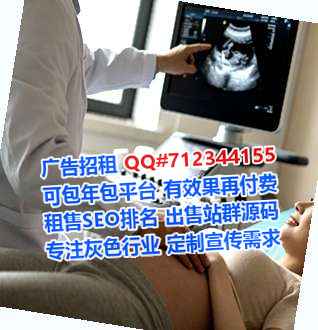 睢宁代妈设计门市部