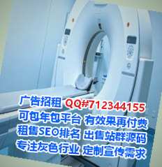 宁德代母口腔公司