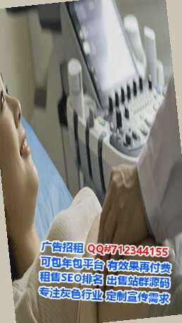 宁德生子旅游事务所