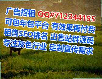 宁都供卵中医经营部