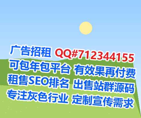 宁都IVF信息技术有限公司