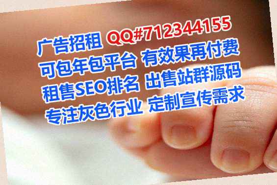 宁都试管婴儿信息经营部