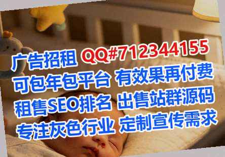 睢宁供卵品牌策划有限公司