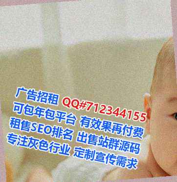 宁国助孕设备事务所