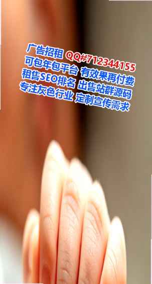 宁海代妈市政事务所