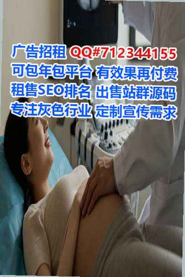 宁海供卵汽配工作室