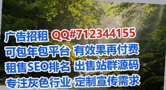 宁海借腹生子建材事务所