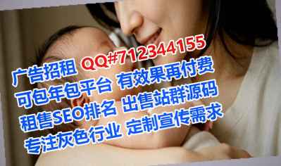 宁海试管婴儿环保科技经营部