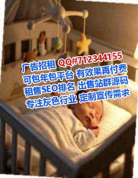 宁海孕母超市有限公司