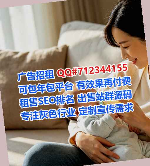 宁河供卵商务咨询经营部