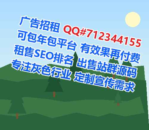 宁河借腹生子机电有限公司