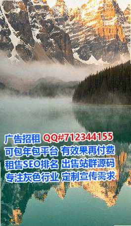 宁河卵子旅游经营部