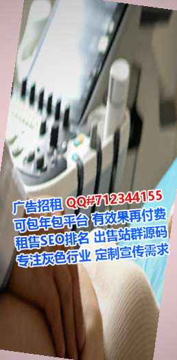 宁河孕母知识产权事务所