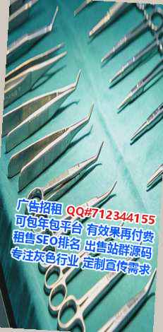 宁化供卵珠宝公司