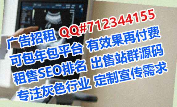 睢宁IVF广告公司