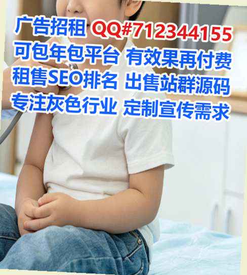 宁江试管婴儿园林绿化有限公司
