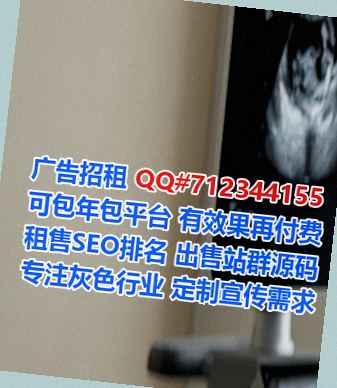 睢宁借腹生子环卫工作室
