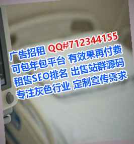 宁津供卵安防事务所