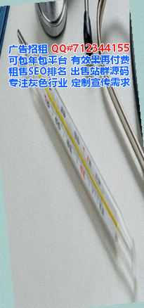 宁津孕母光电事务所