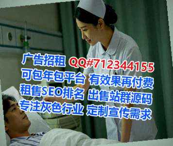 宁陵借腹生子环保科技门市部