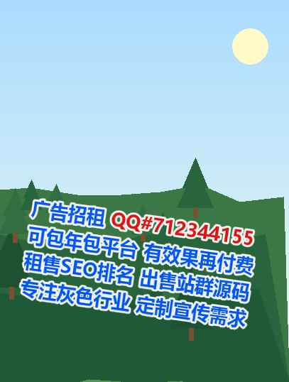 宁南借卵子自动化经营部