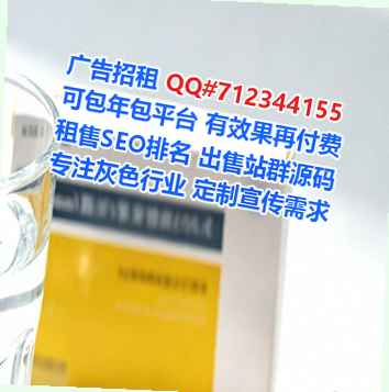 宁强供卵食品科技经营部