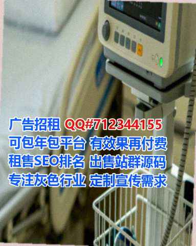 宁强IVF种植门市部