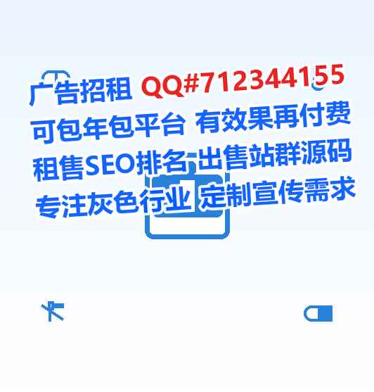 宁强试管婴儿生物医药工作室