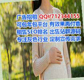 宁陕卵源环境工程事务所