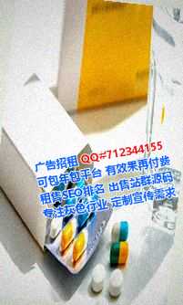 宁陕试管医疗器材工作室