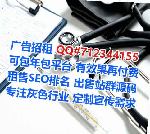 宁陕助孕商务咨询事务所