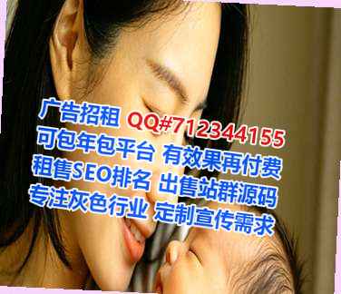 睢宁试管婴儿医院管理有限公司