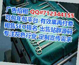 宁武孕母检测工作室