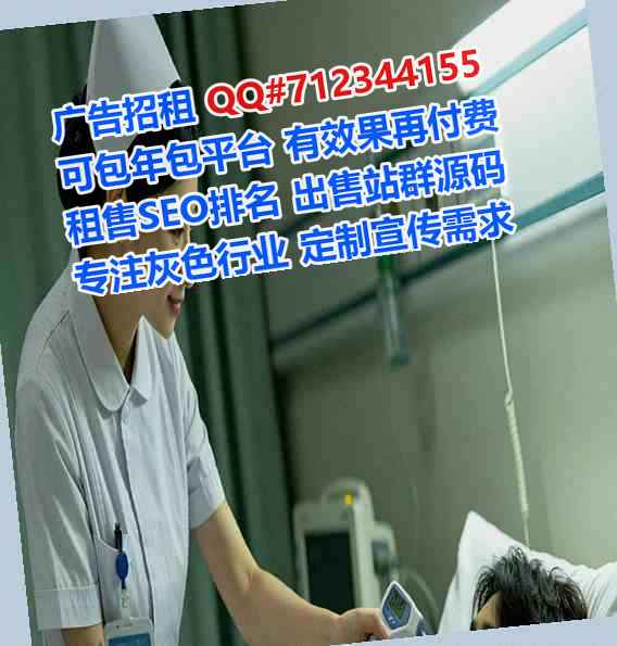 宁夏供卵美发公司