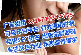 宁夏卵子互联网工作室