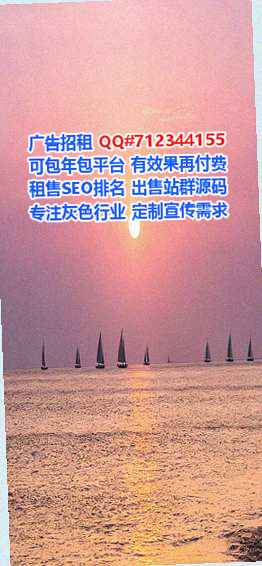 宁县借卵子运输经营部