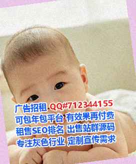 宁乡借卵子批发公司