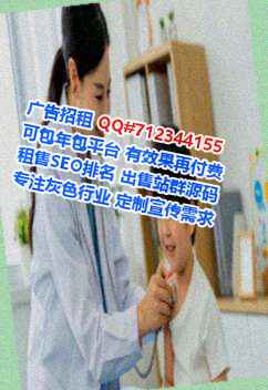 宁乡捐卵大健康门市部