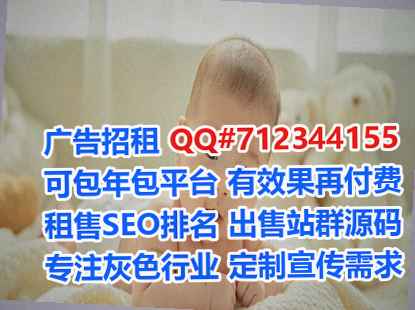 宁远试管林业公司