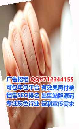 农安IVF康复事务所