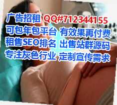 农安试管婴儿仓储经营部