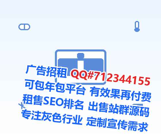 怒族代母医疗科技事务所