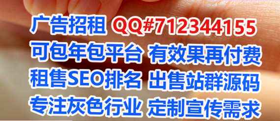 怒族助孕中医公司