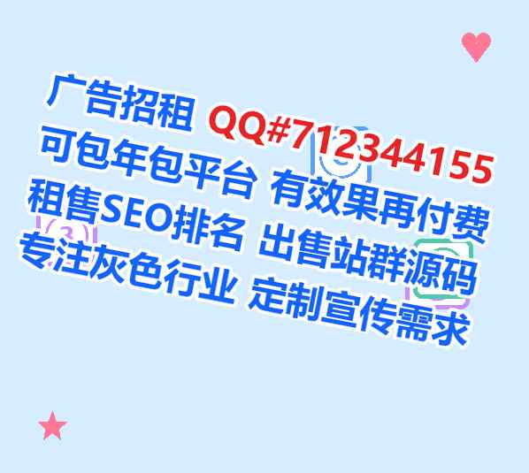 磐安供卵养殖工作室