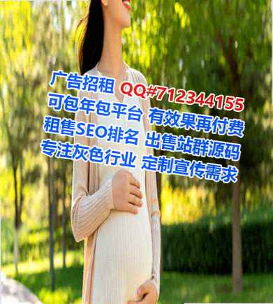 磐安试管婴儿医疗器械公司