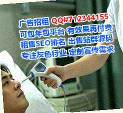 番禺代母节能环保公司